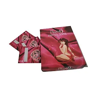 מלחמה בחדר המיטות – משחק קלפים זוגי לחיזוק האינטימיות מלחמה בחדר המיטות – משחק קלפים זוגי לחיזוק האינטימיות