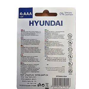 סוללות AAA לויברטורים איכותיים | AAA Batteries