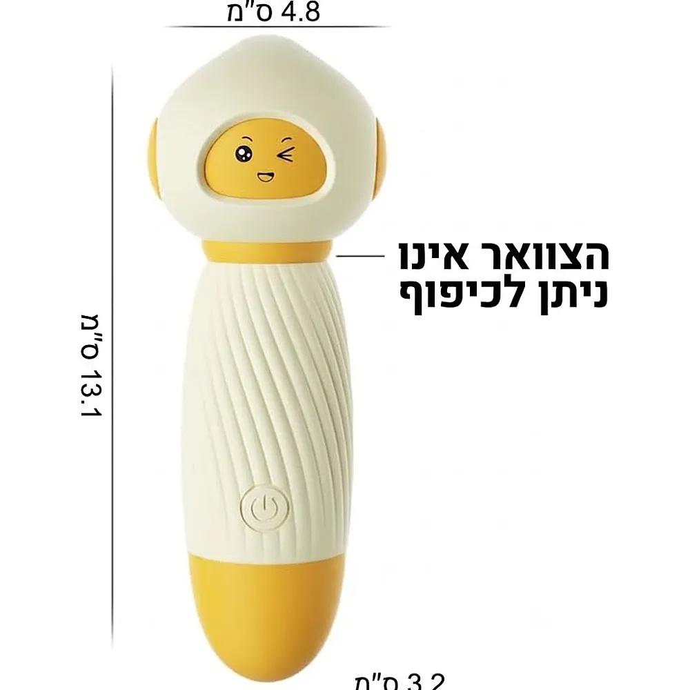 ויברטור אישי חיצוני עם 10 מצבי רטט | Mellora