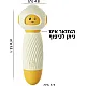 ויברטור אישי חיצוני עם 10 מצבי רטט | Mellora