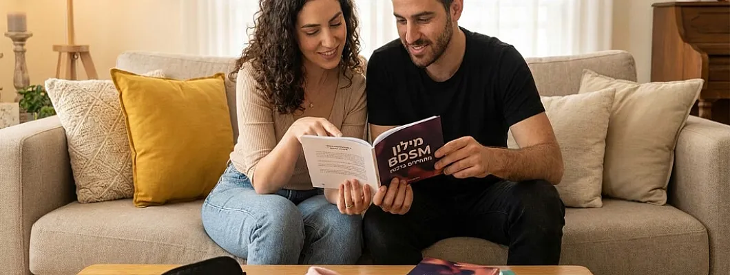 מילון קינקי ובטיחות למתחילות | BDSM Glossary