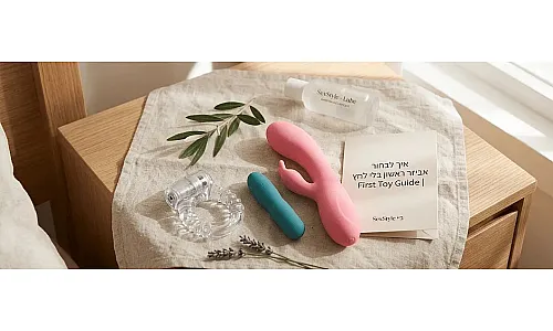 אביזר ראשון בלי לחץ | First Toy Guide