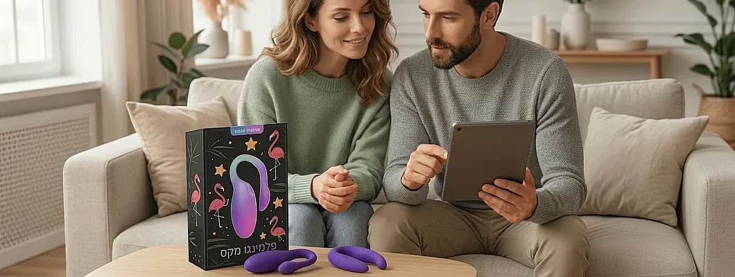 איזה צעצוע ראשון מתאים לזוגות | First Couple Toy