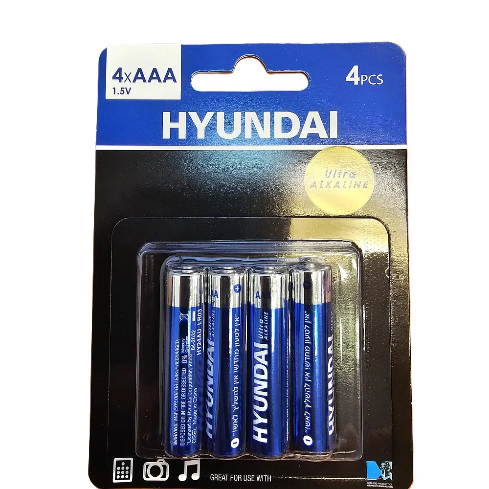 סוללות AAA לויברטורים איכותיים | AAA Batteries