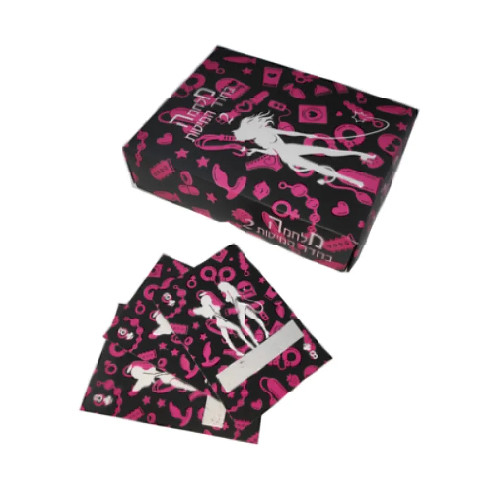 קלפי גירוד מלחמה בחדר המיטות 2  | Bedroom War Cards