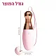 ביצת רטט נטענת עם 10 מצבים | Bowling Ball