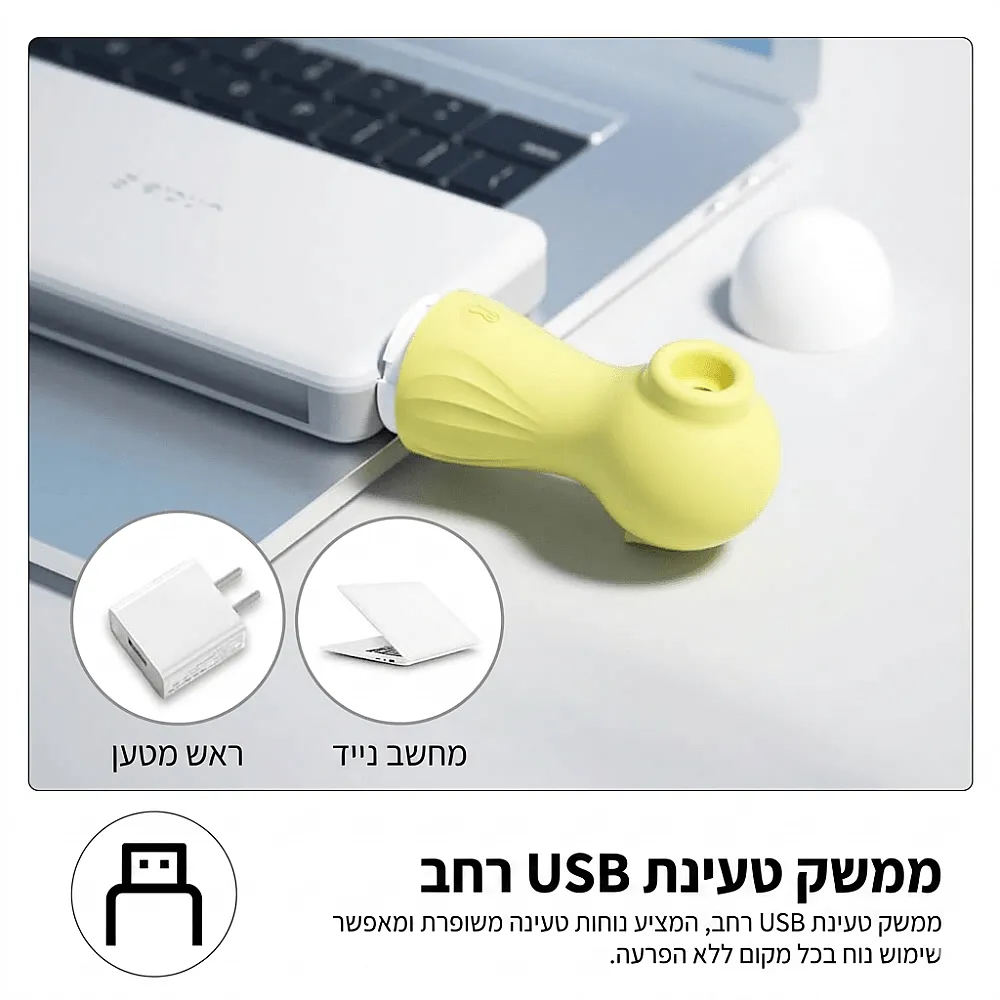 יונק דגדגן קטן עם 10 מצבי יניקה | Seahorse