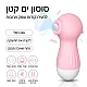 יונק דגדגן קטן עם 10 מצבי יניקה | Seahorse