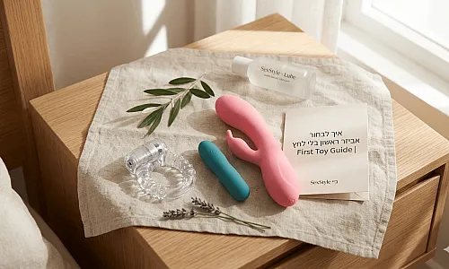 אביזר ראשון בלי לחץ | First Toy Guide