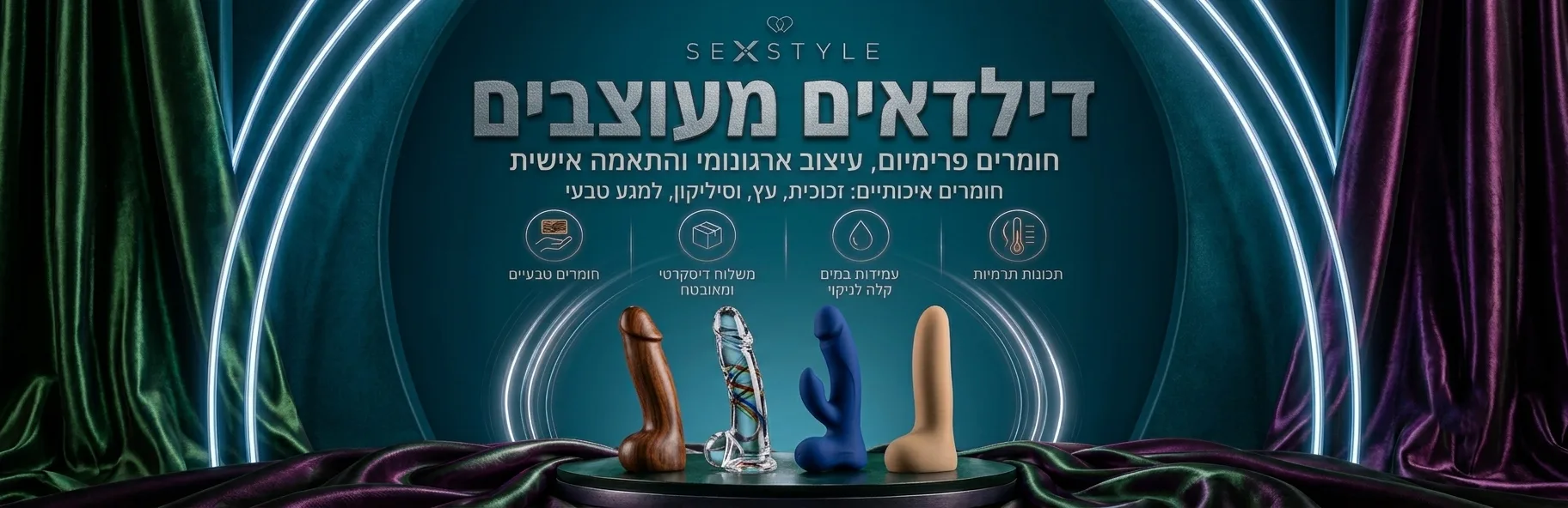 דילדו ריאליסטי | טבעי למגע