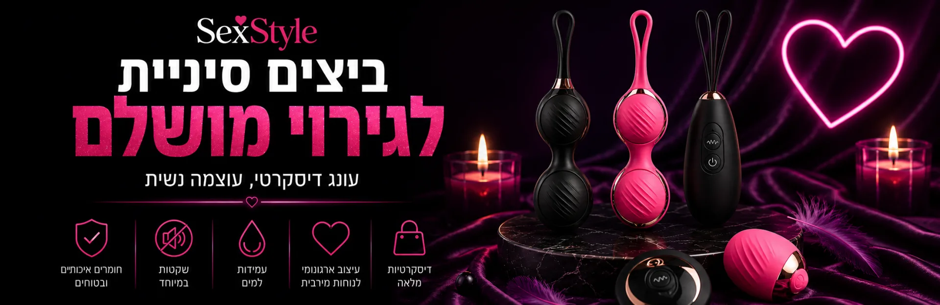 ביצים סיניות וכדורי קיגל