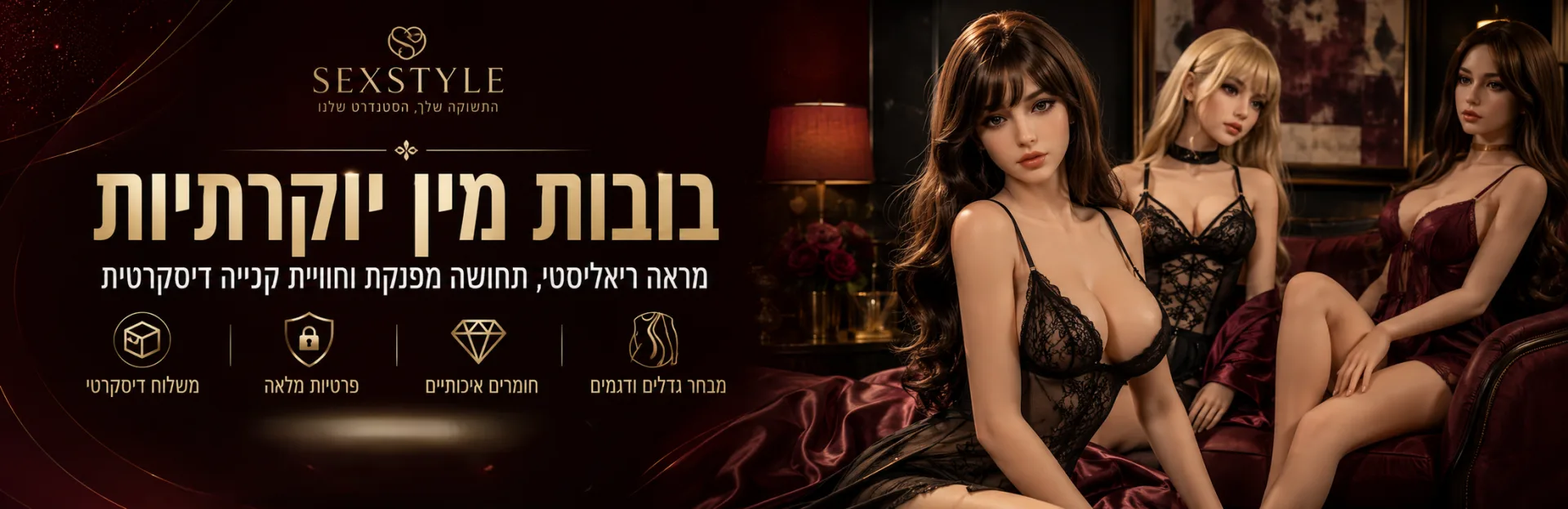 בובות מין אמיתיות | Sex Dolls