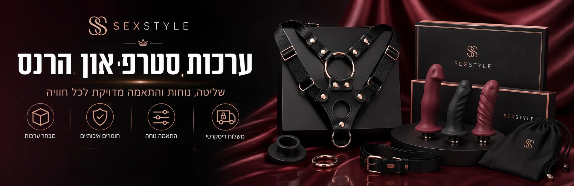 ערכות סטרפ און והרנס