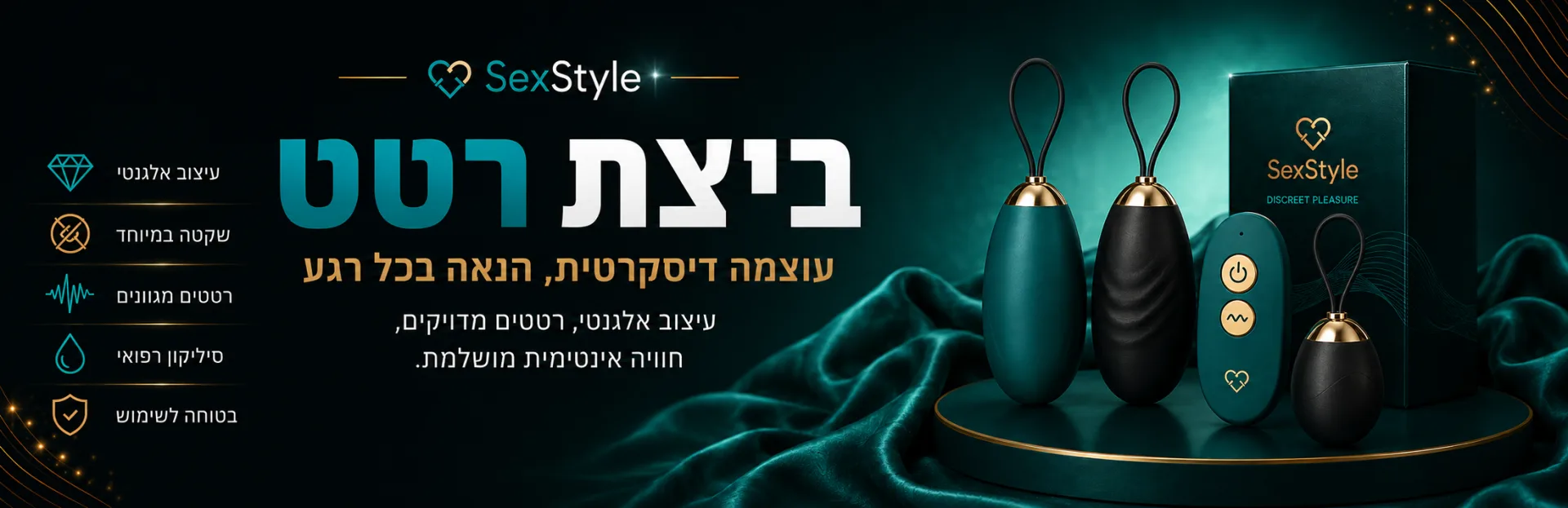 ביצת רטט | ביצים רוטטות עם שלט