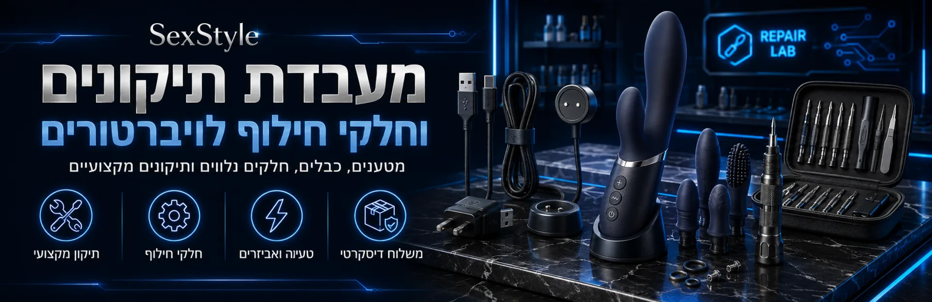 אביזרי חילוף וטעינה מקוריים לצעצועי מין
